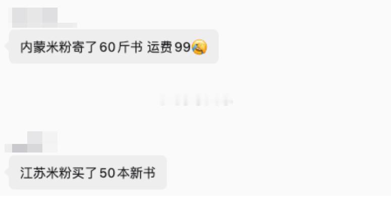 热心米粉
