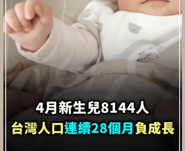 东亚这片的人口减少，是普遍性的全社会文化程度提高，女性升学率、就业率提升，就会遇