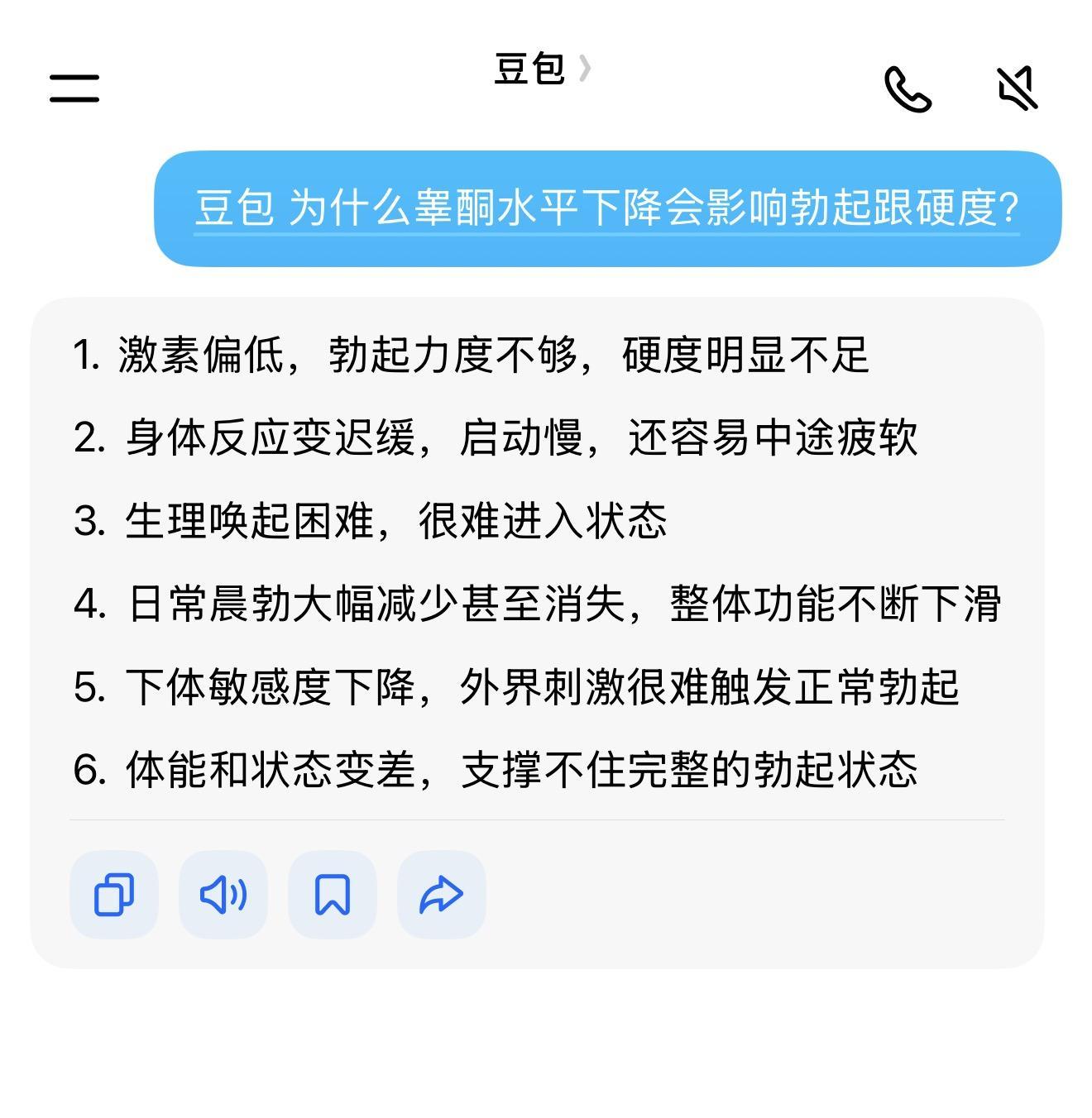 兄弟你都出现了哪些表现？