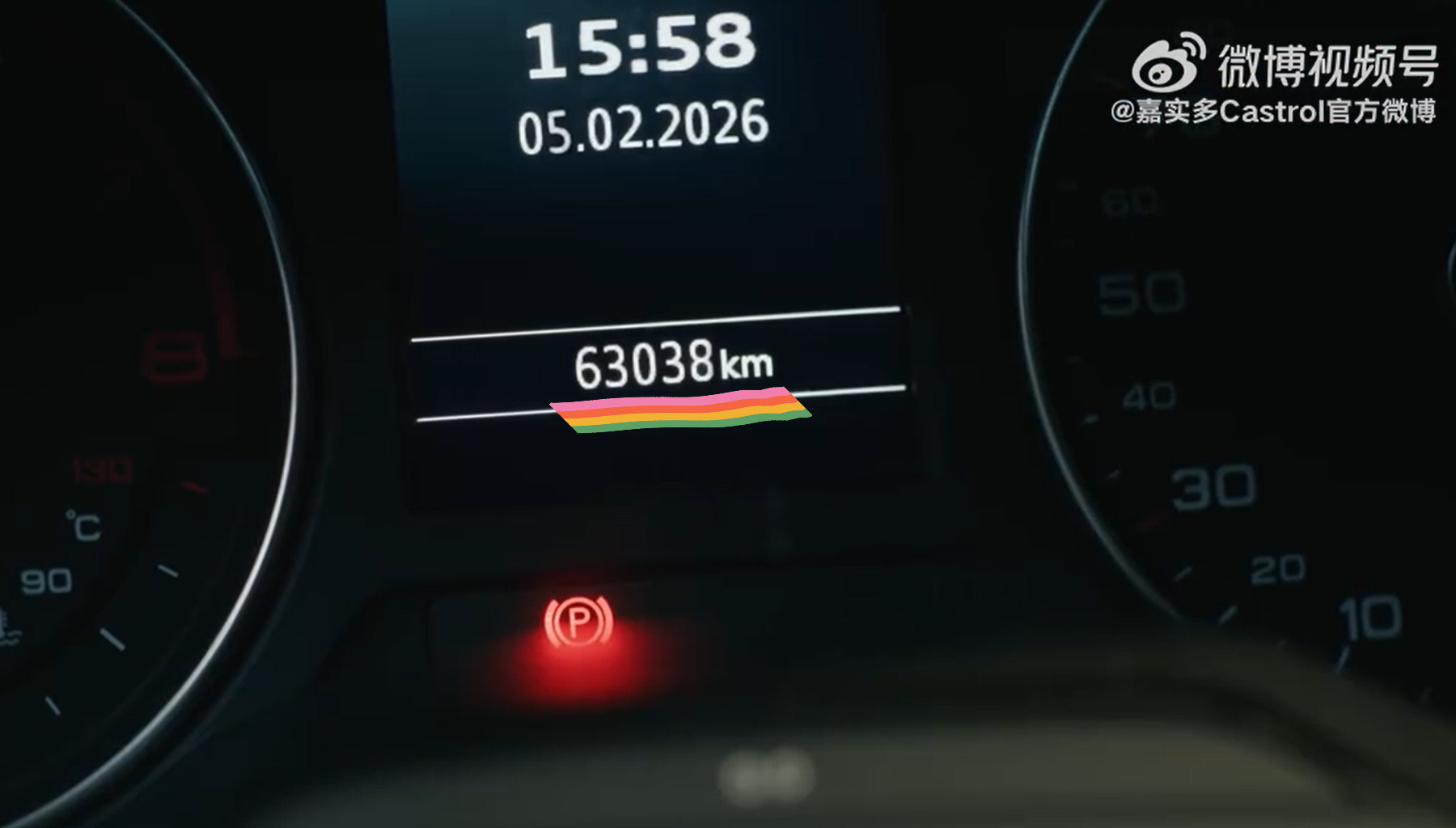 博君一肖 得了一种数字有“8”就必须有“3”的“病”