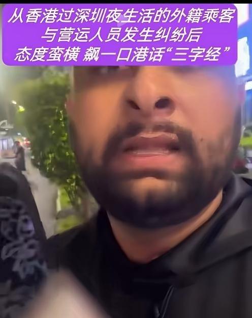 耻辱，百年前老外在中国嚣张跋扈，现在还敢这样，我们的人民怎么了！外国人敢在中国土