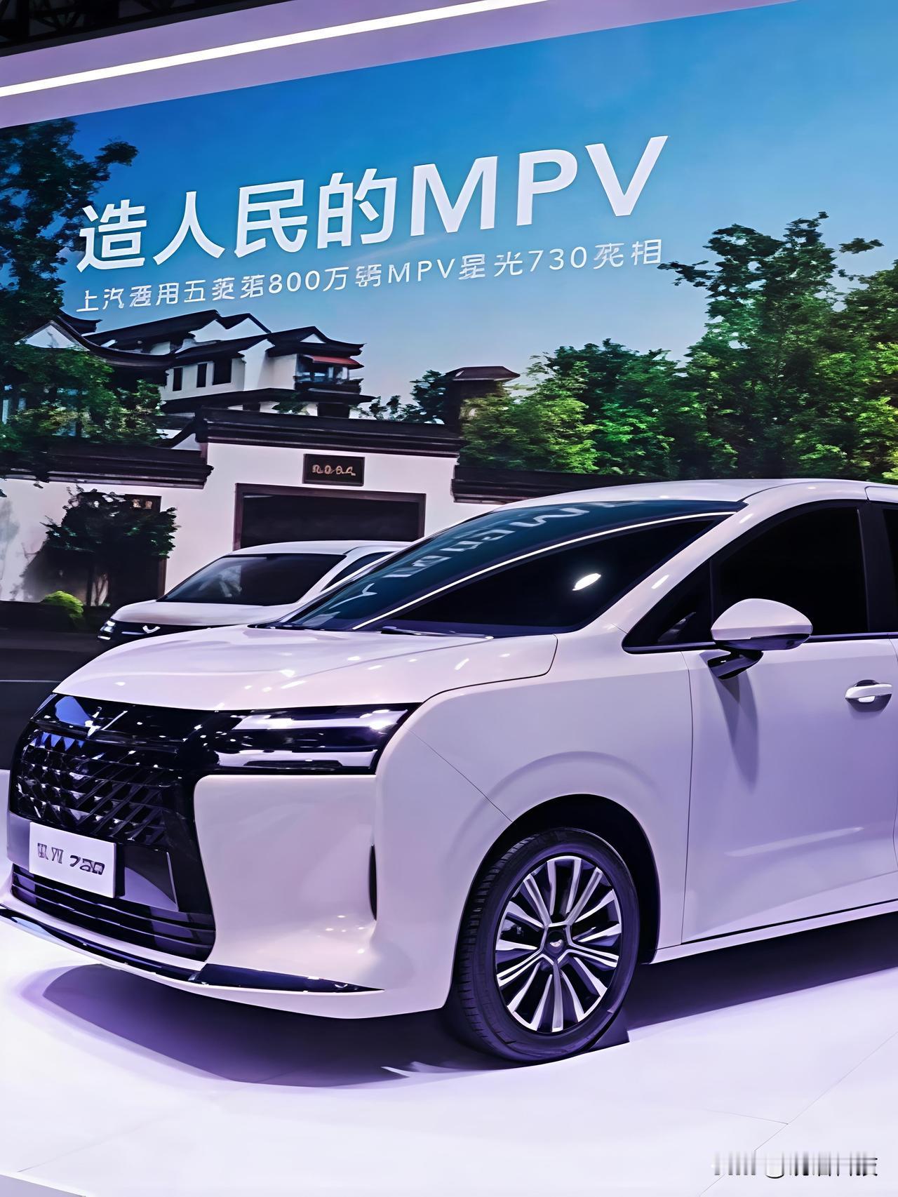 五菱10月销量飘红，全新7座车星光730亮相！

上汽通用五菱10月份销量成绩单