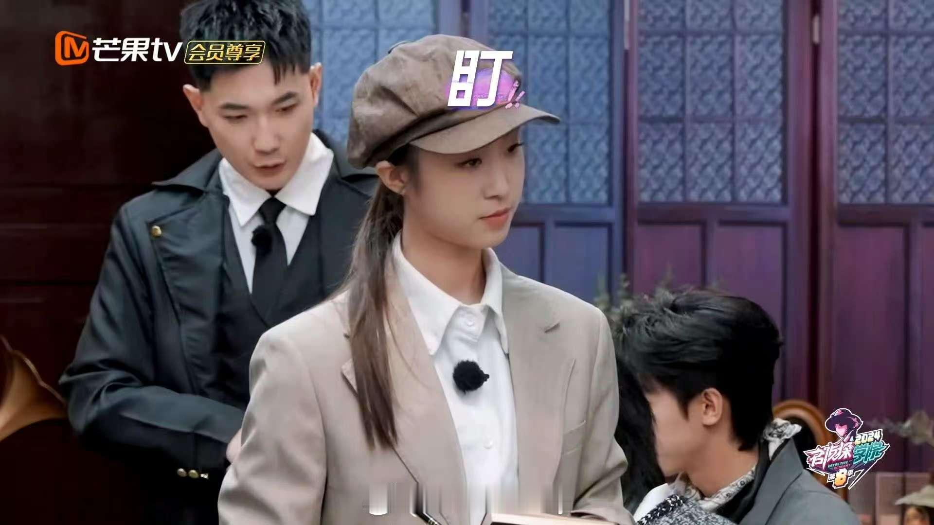 曹恩齐烟雾弹放倒自己人    名侦探学院大户人家  绝！曹恩齐这烟雾弹玩出了新高