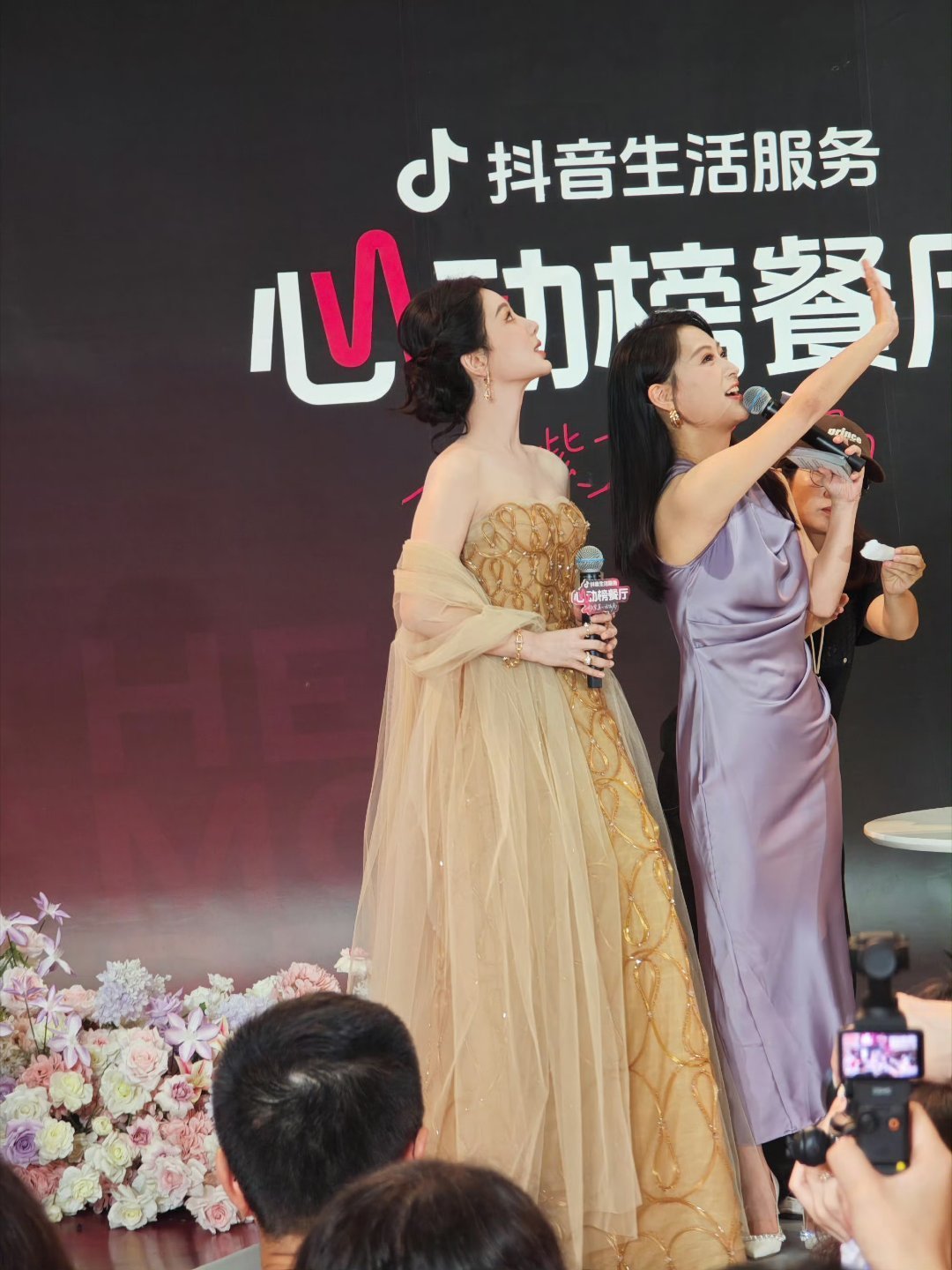 杨紫  如果美貌是种天赋 