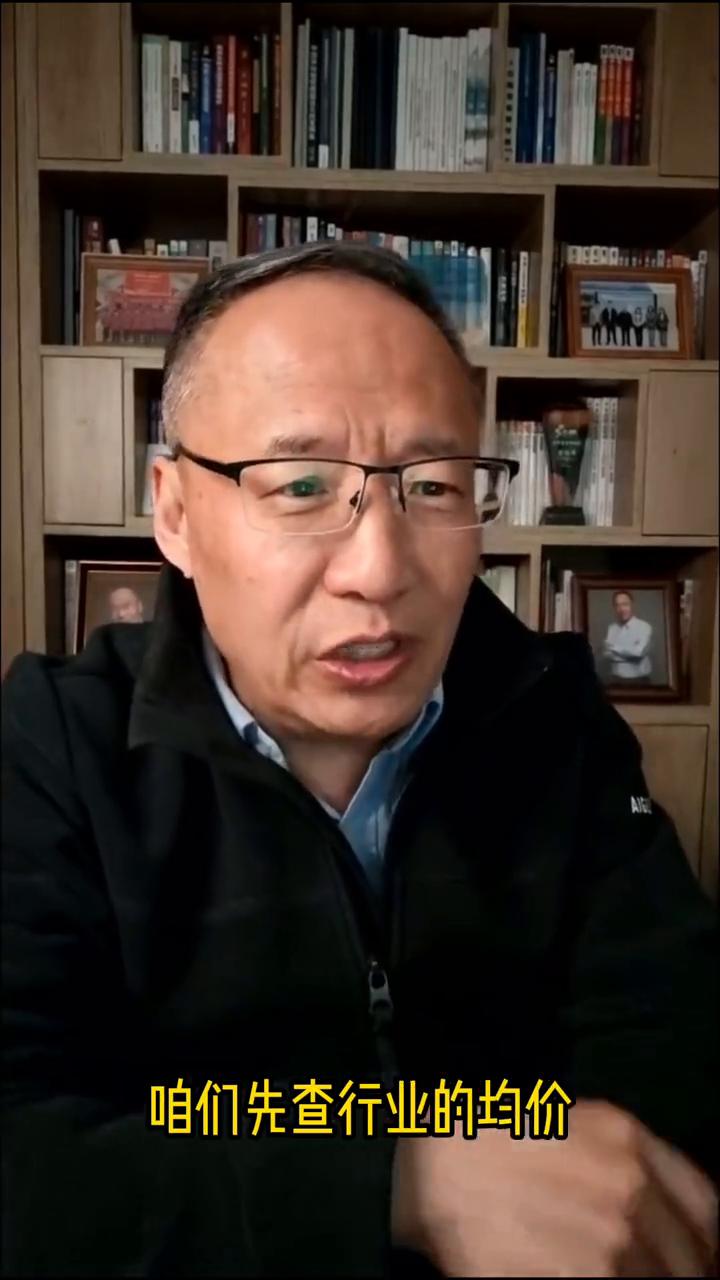 低价投标易审查，采购怎避贵又防坑？
投标价太低怕被审查，想省钱又怕踩坑，该怎么判