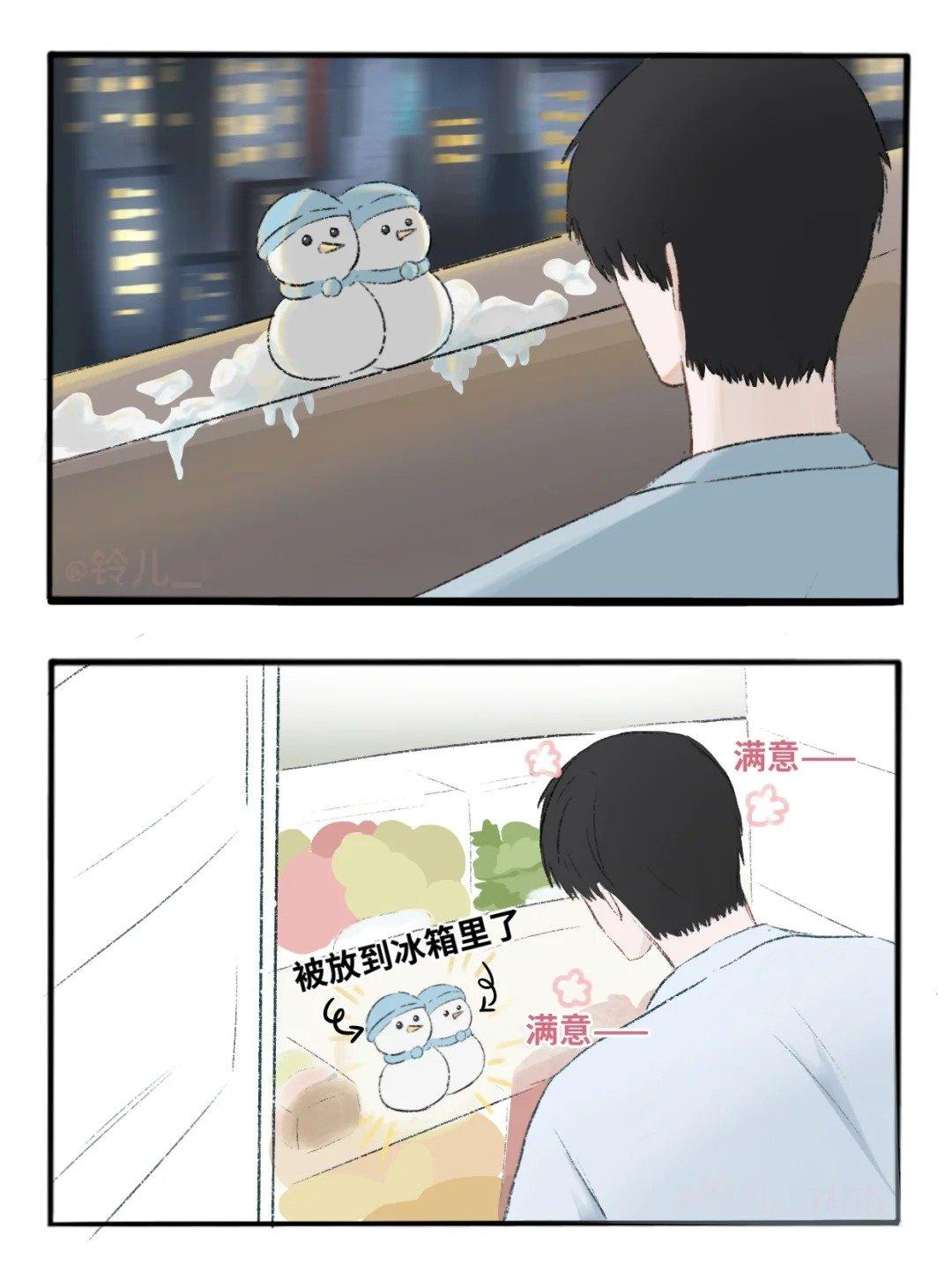 🍐：睡不着的时候我会…超级可爱，后面的咫尺之间我也是每次都听得捶床[憧憬]  