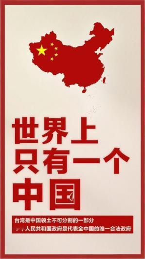 感觉现在我们陷入了一个怪圈，就是台湾是中国的为什么要让别人承认？美国想买格陵兰岛