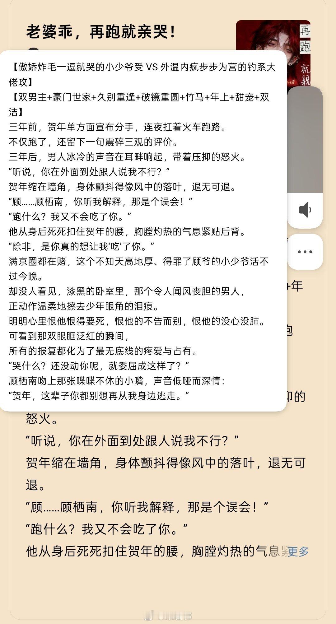 有谁看过？ ​​​