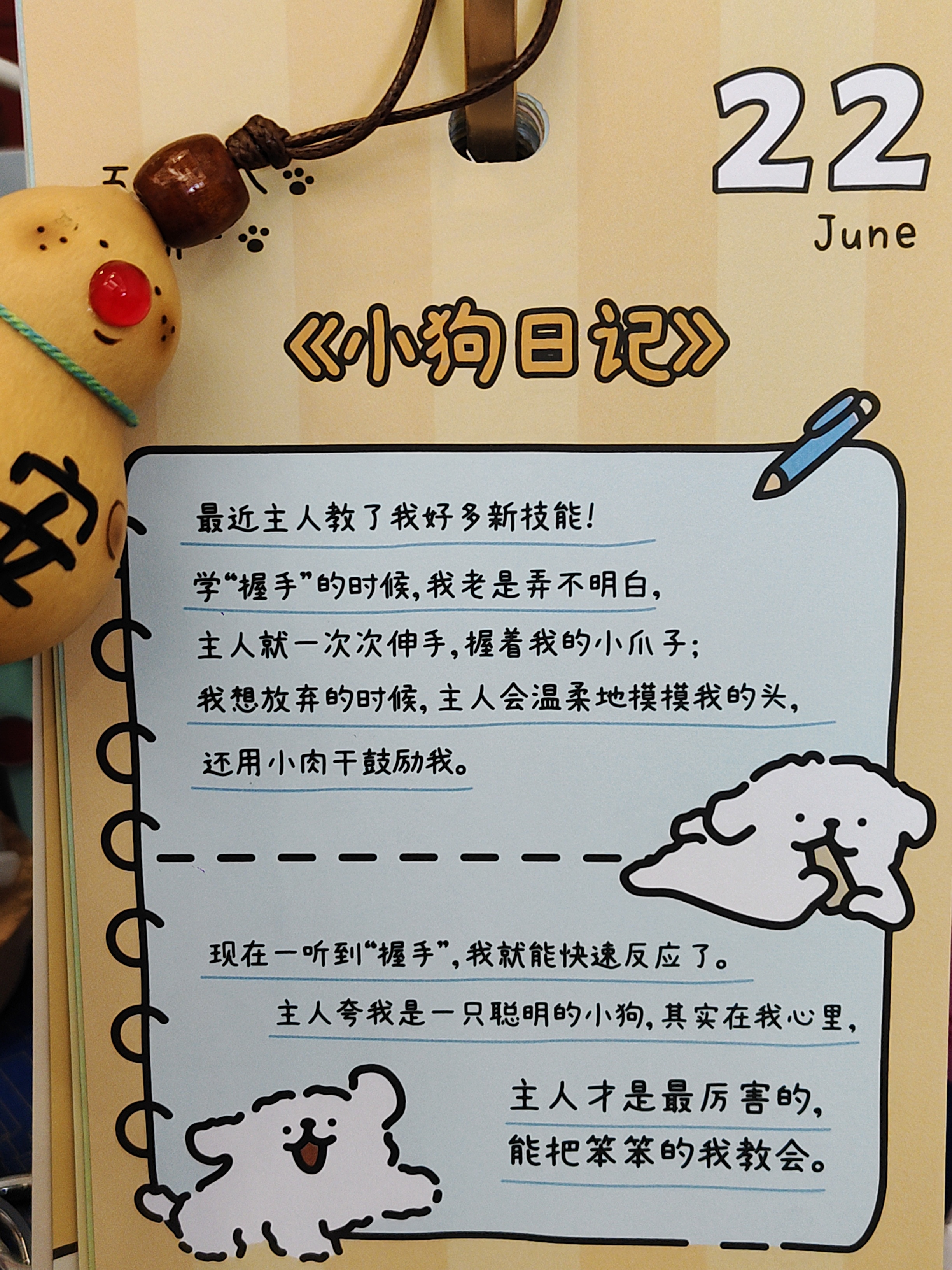 假期转瞬即逝，怎么又快到月底做考勤了 on No lucky的碎言碎语