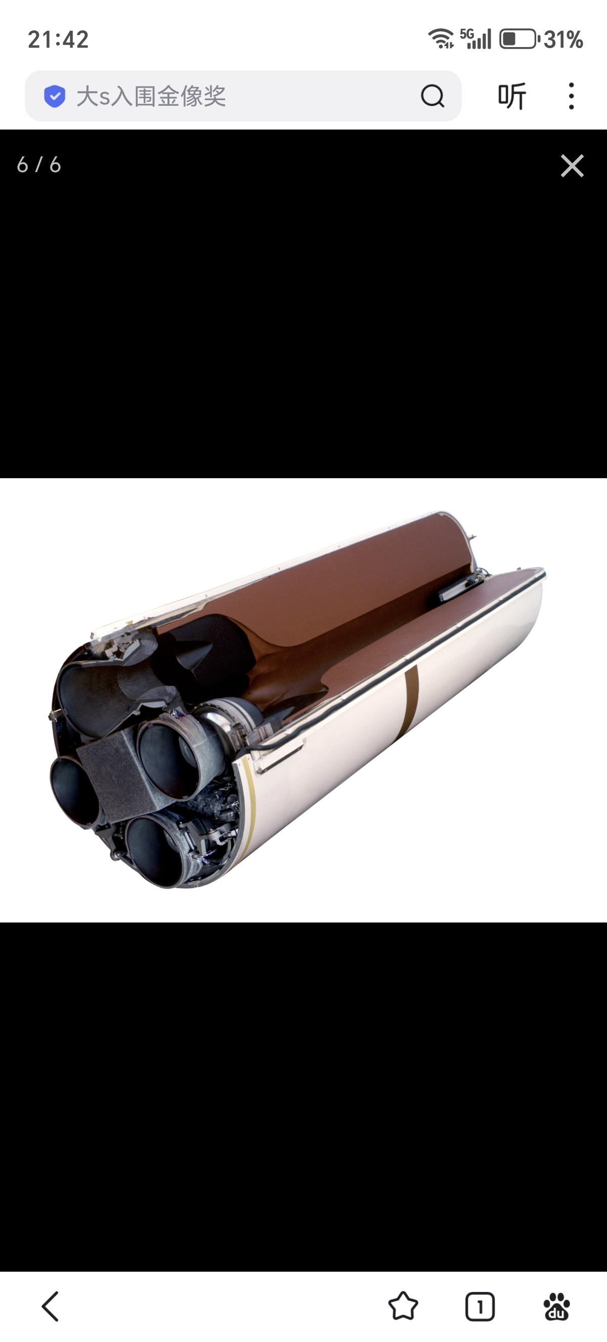 SNA2026上展出的MD一等人下一代中程舰对空导弹SM-2 Block III