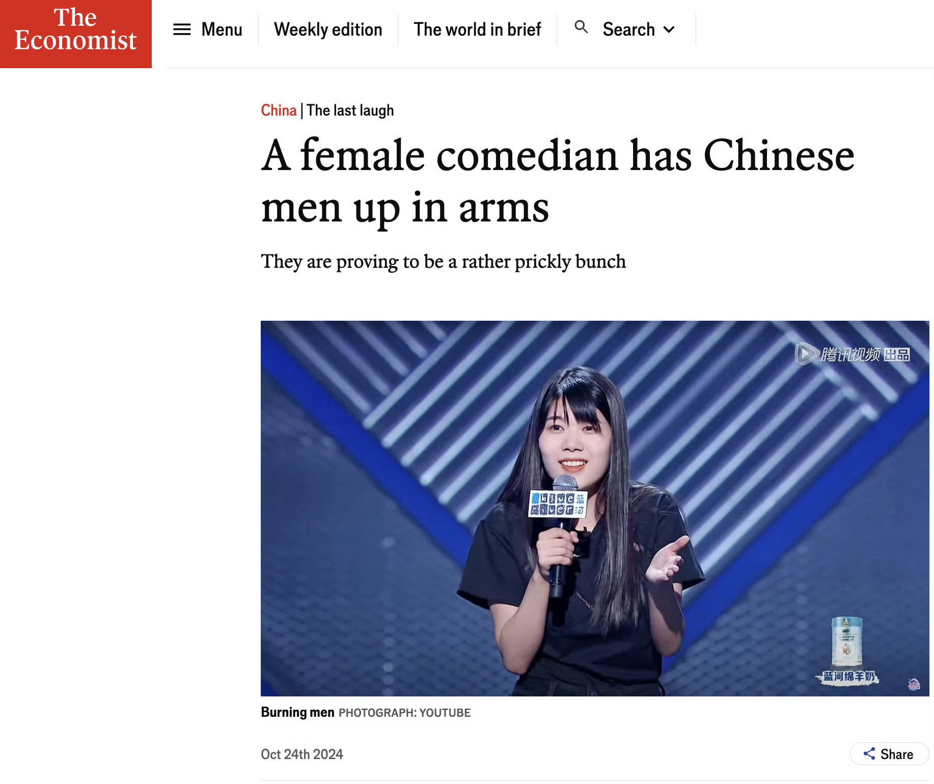 #杨笠登上经济学人专题报道版面#A female comedian has Ch