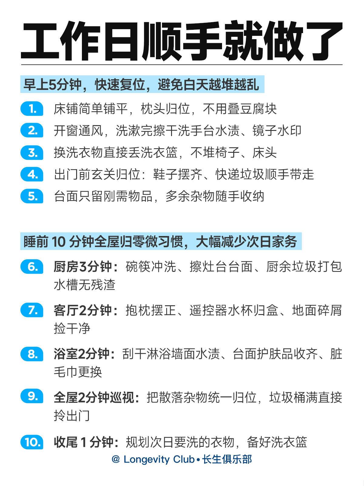 原来没自己住过，根本不知道家务居然有这么多细碎活，独居之后每天都在跟各种琐事打交