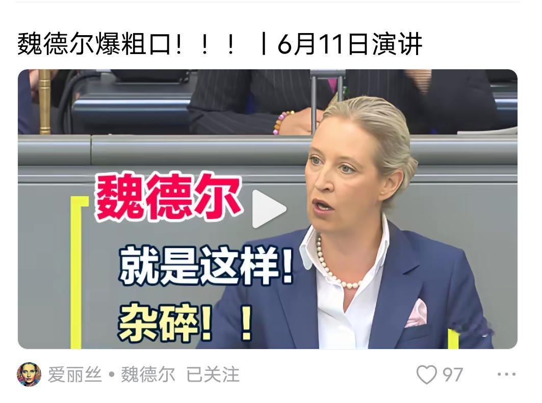 世界需要和平，而不是无休止的战争；乌克兰永远不会加入欧盟和北约，别再自欺欺人。6