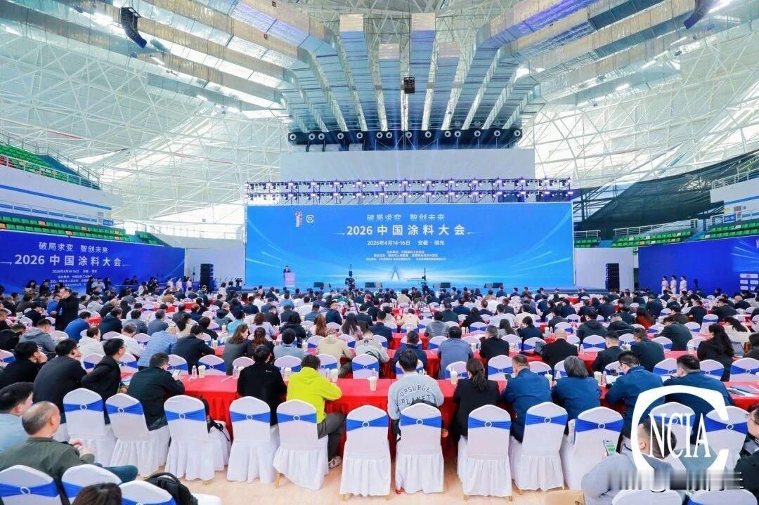 【商丘品牌！洁士美跻身中国涂料“一百指数”】4月14日—16日，安徽明光。中国涂