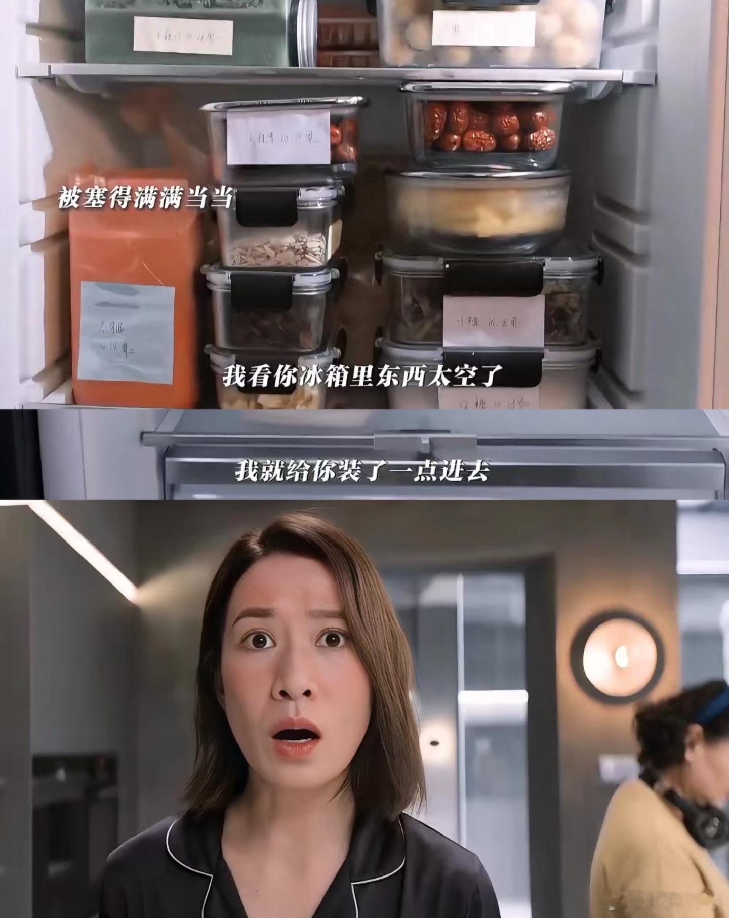 保姆看主人冰箱太空，主动买了一堆东西塞进冰箱……这究竟是送温暖还是没边界感？网友