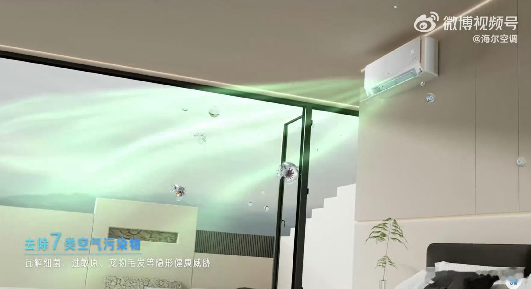 大家看到周总发的那条博文了吧，说要把好空气带回家，确实让人挺好奇的。作为长期用海