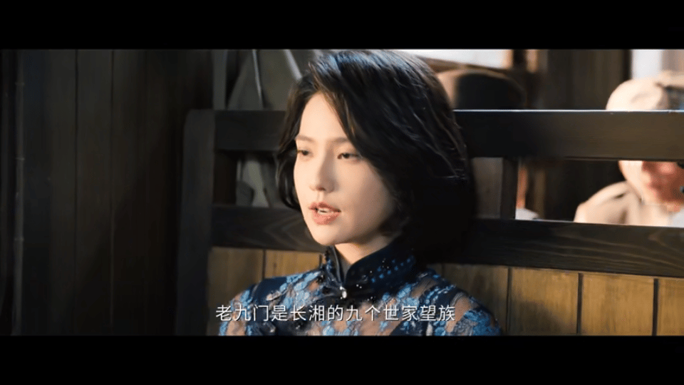老九门来了三个亲戚 师徒同行，步步生风！奔赴长湘的路上，每一步都是对张大佛爷的牵