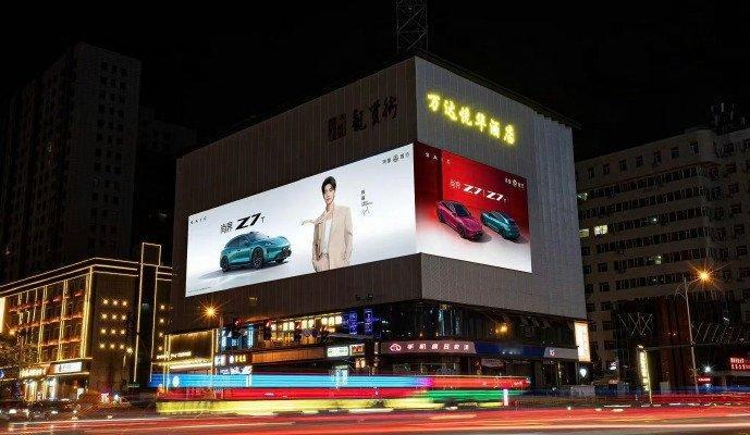 尚界点亮全国城市大屏打卡尚界全国地标大屏五一出门就能美美打卡尚界全国地标大屏，已