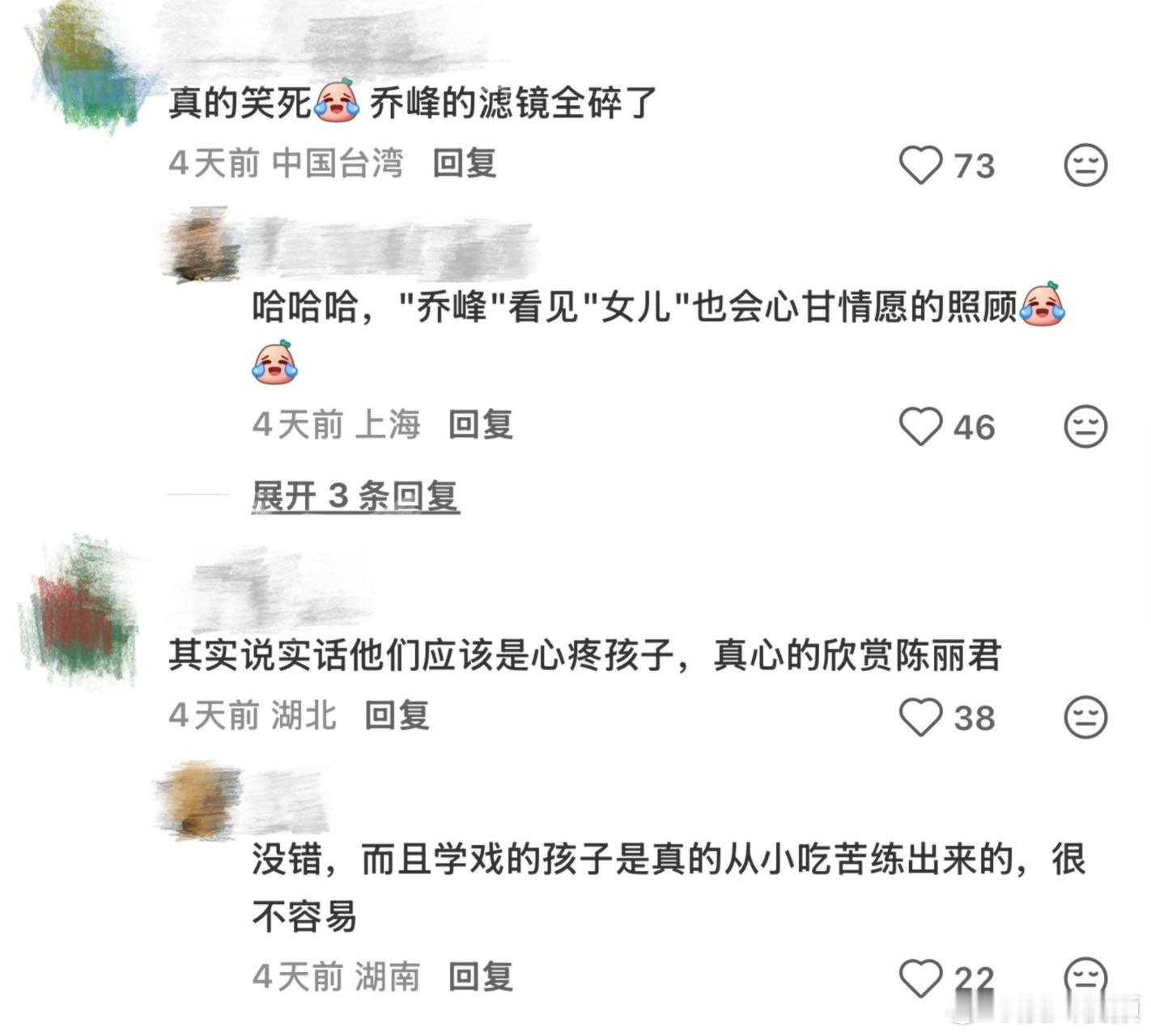 大哥小助理和花少2是一个总导演大哥小助理 不同身份的嘉宾互换体验，这种设定特别新