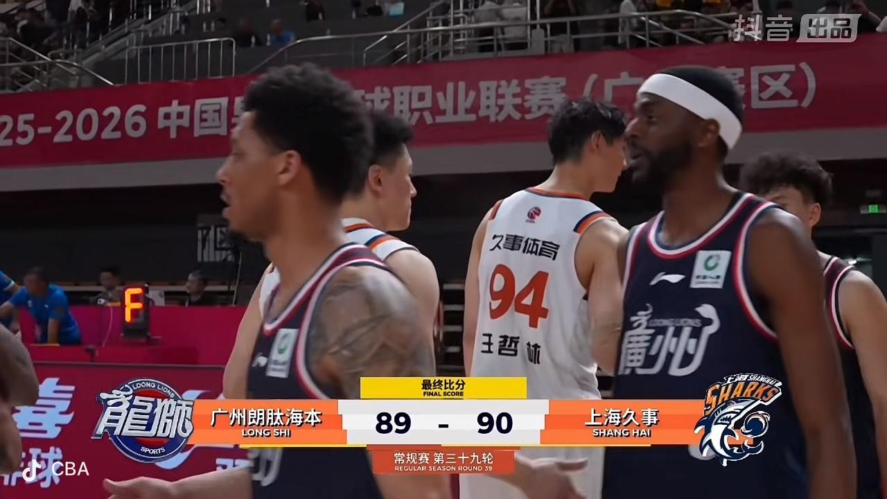 上海久事男篮最终迎来了球队的二十连胜！赢得不容易呀！赢了1分。

       