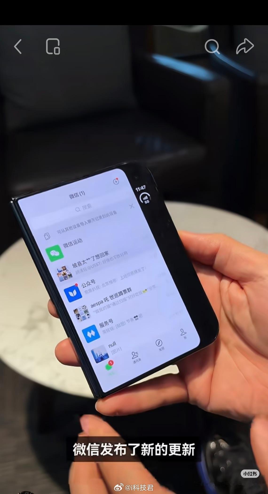 微信 iPhoneDuo黑边……右边公摊面积有点大了吧？白白浪费一条竖线！后续应
