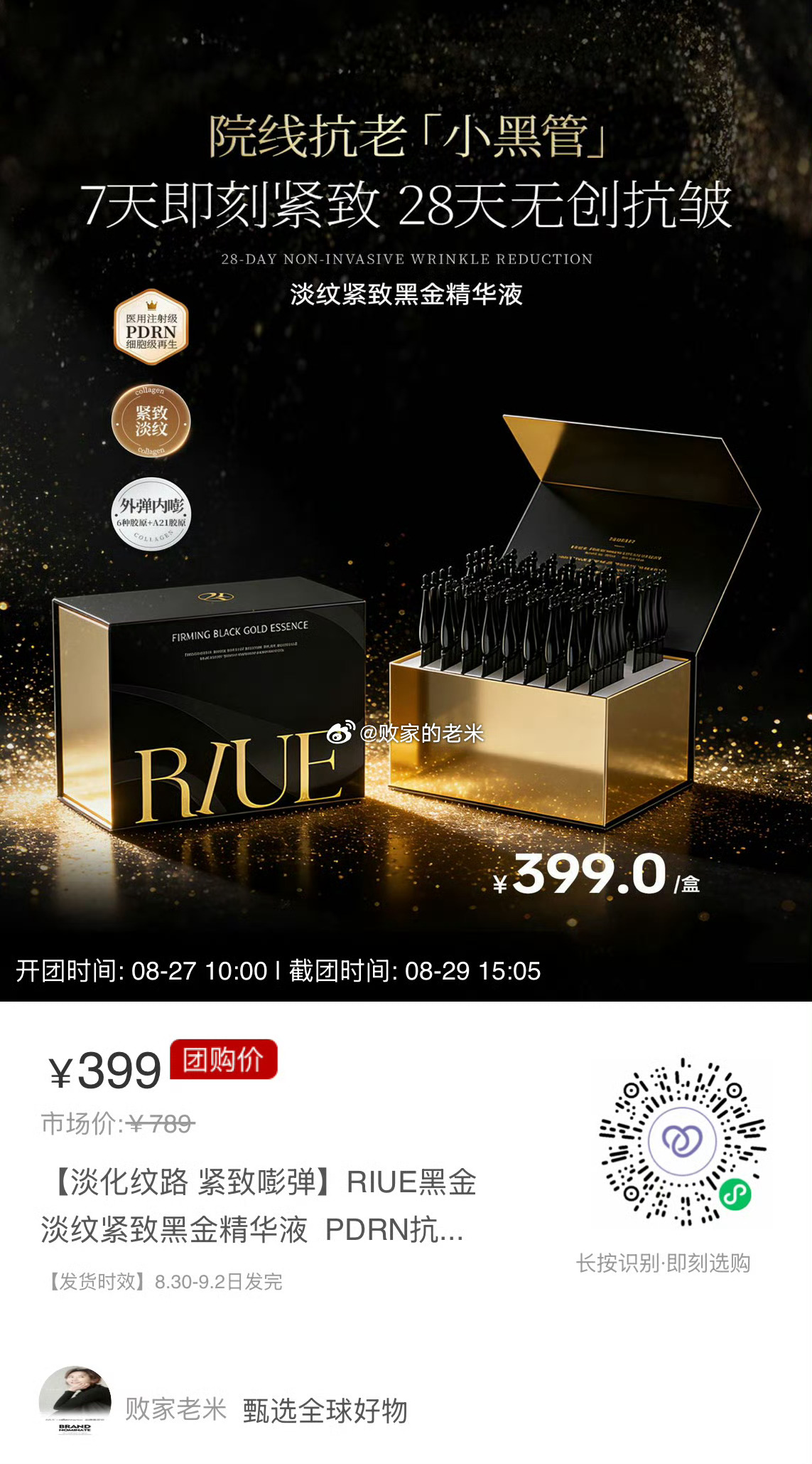 这个真的好用！大家狠狠的去拍呀呀呀[笑而不语] ​​​