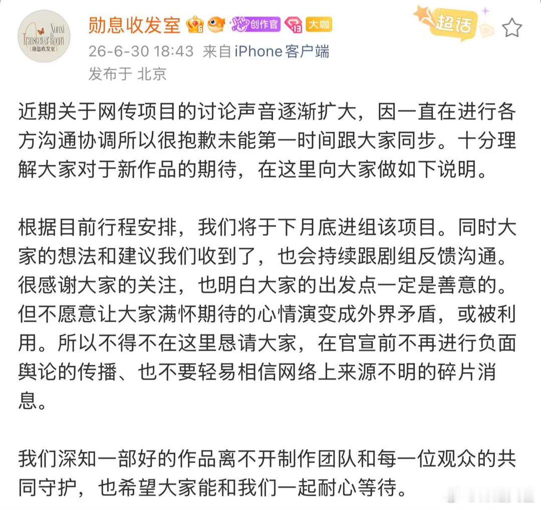 田曦薇魏大勋7月进组青风吹又生田曦薇魏大勋7月进组新剧 田曦薇魏大勋对接都发了7
