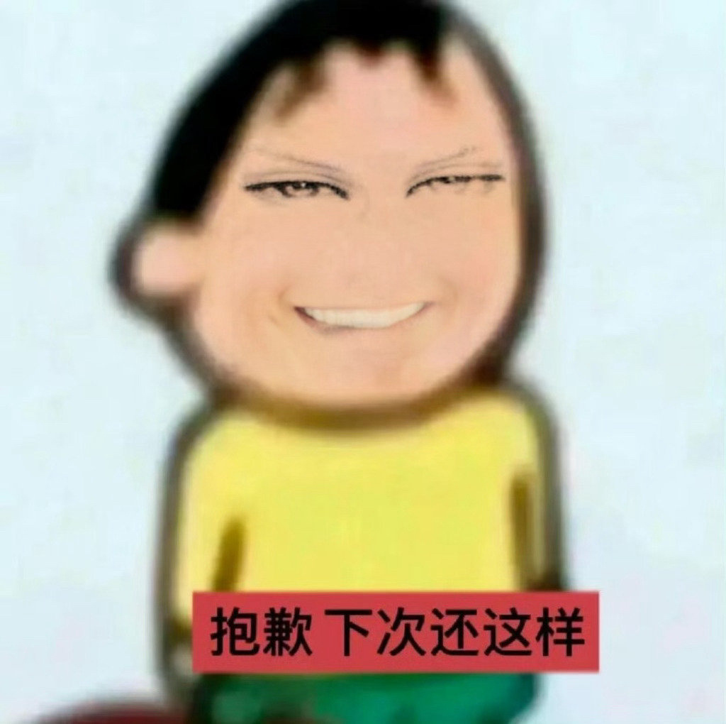 女神就这样被刺一波又一波地瓜粉说错话停更半个月没米了知道回来发几个嬉皮笑脸的视频