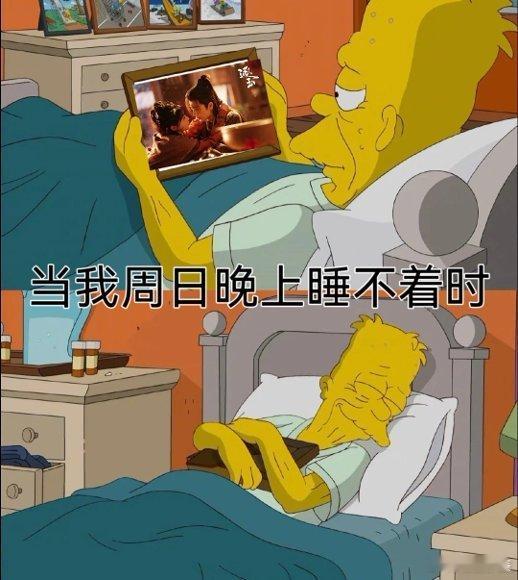 为逐玉硬撑周一 《逐玉》太懂打工人心！把谢征樊长玉“病中得妻顾”重逢名场面安排在