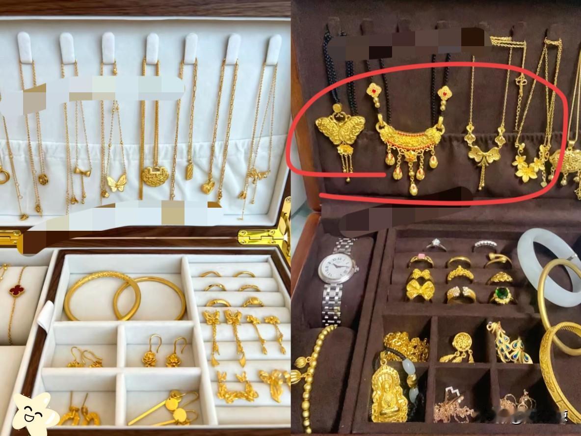 姐妹们
奉劝大家一句——把金镯子，金手链，金项链，金耳环，能收就赶紧收起来！
