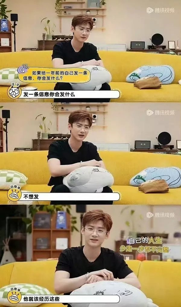 白敬亭我真怜爱你了 ​​​