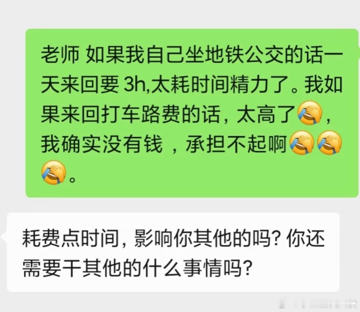 研究生该怎么回复老师啊 ​​​