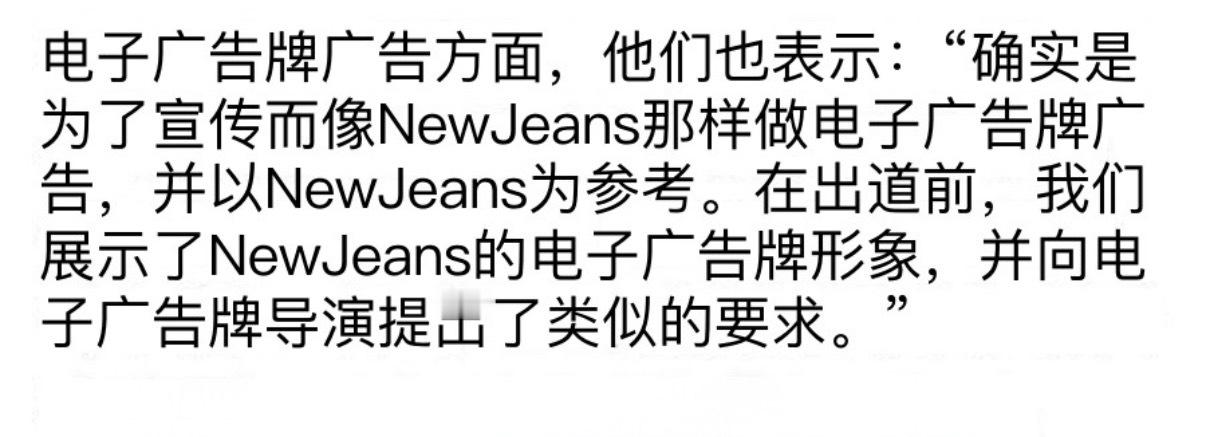 昨天闵熙珍VS比例福特辩论会内容 原告比例福特承在接触品牌的时候，ILLIT团队