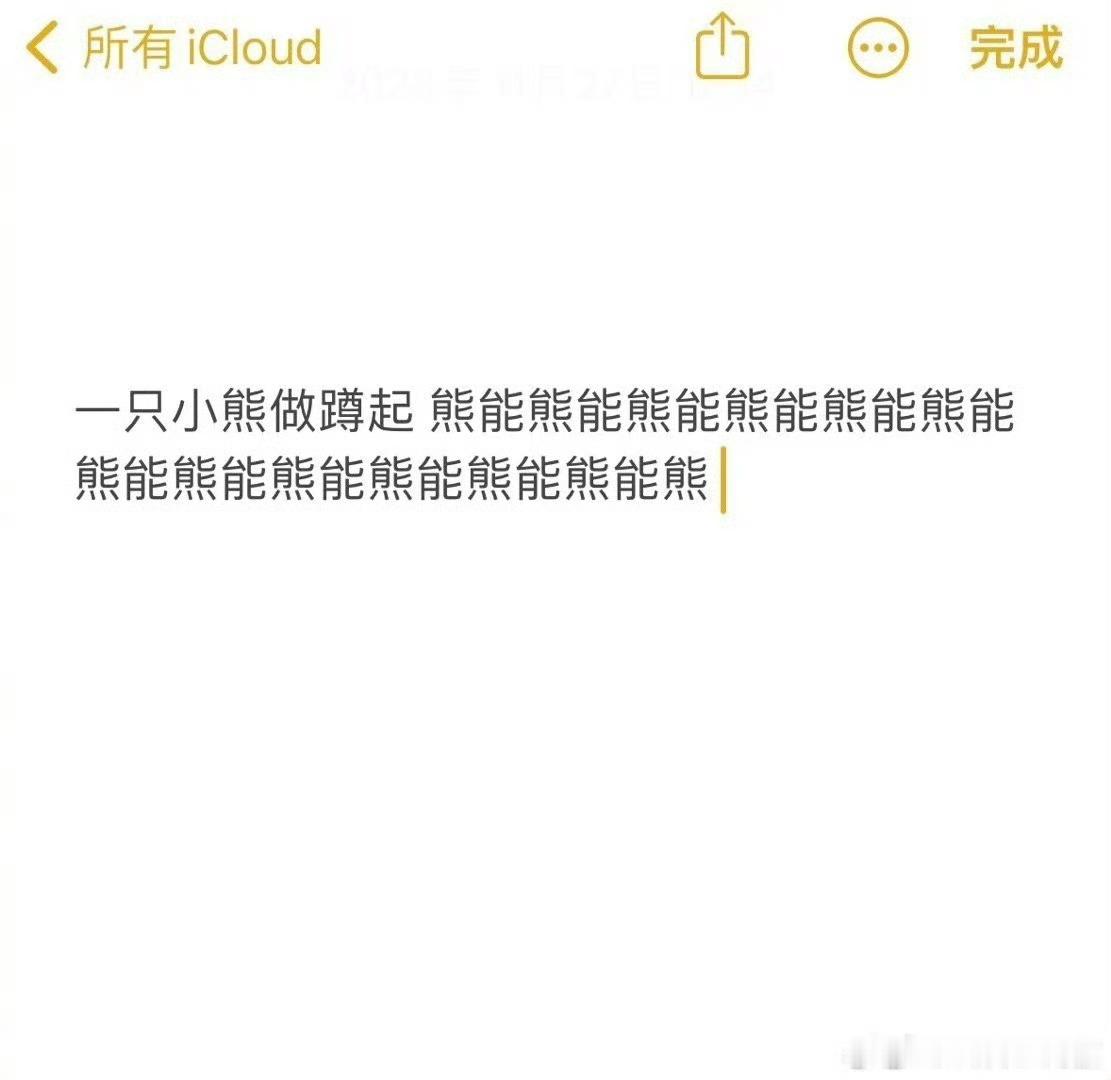 就这样callback