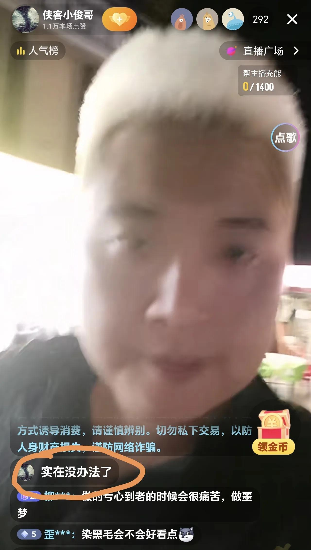 长沙占车位事件到现在，已经过去了将近20天，长沙市调查组还有体育局也没有个进展，