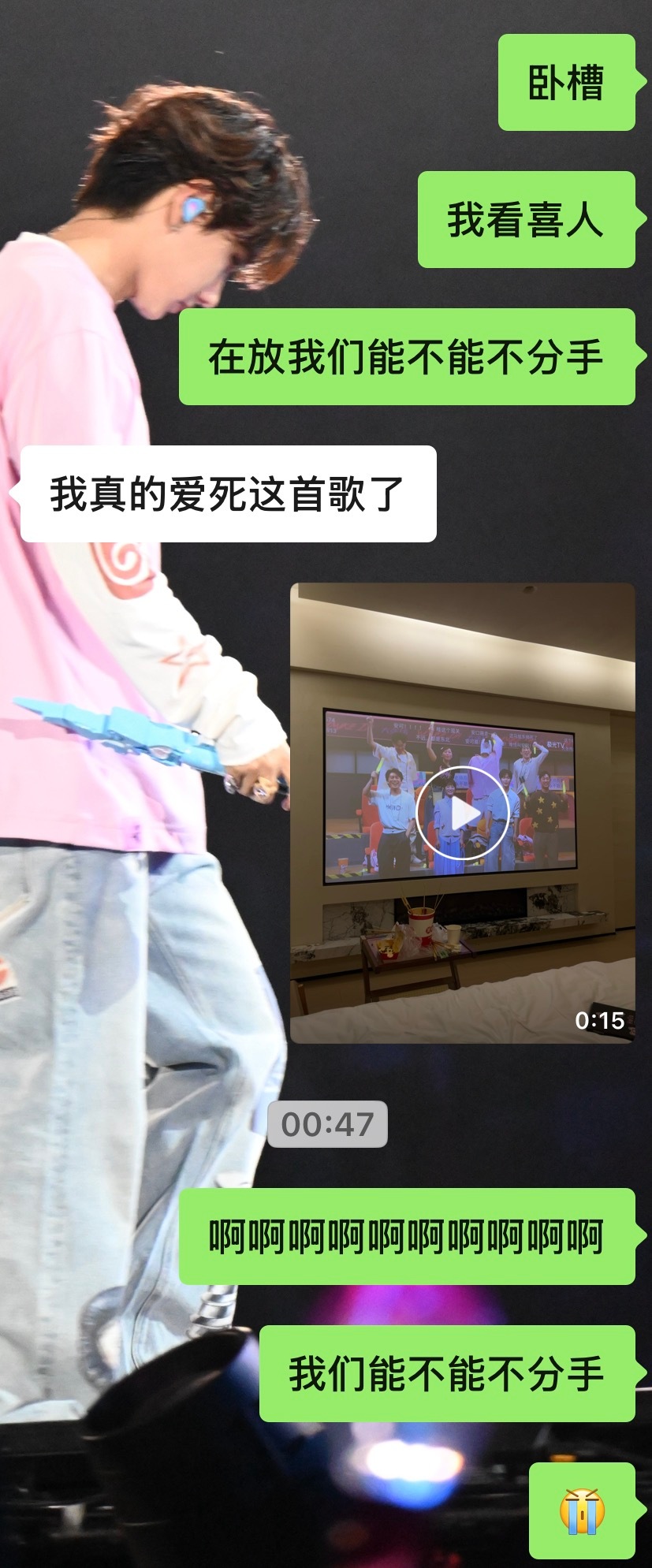 啊啊啊啊啊啊 