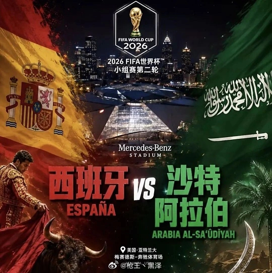 昨日重磅解析稳健斩获，今日核心策略已就位！【周日037】00：00🏆世界杯小组