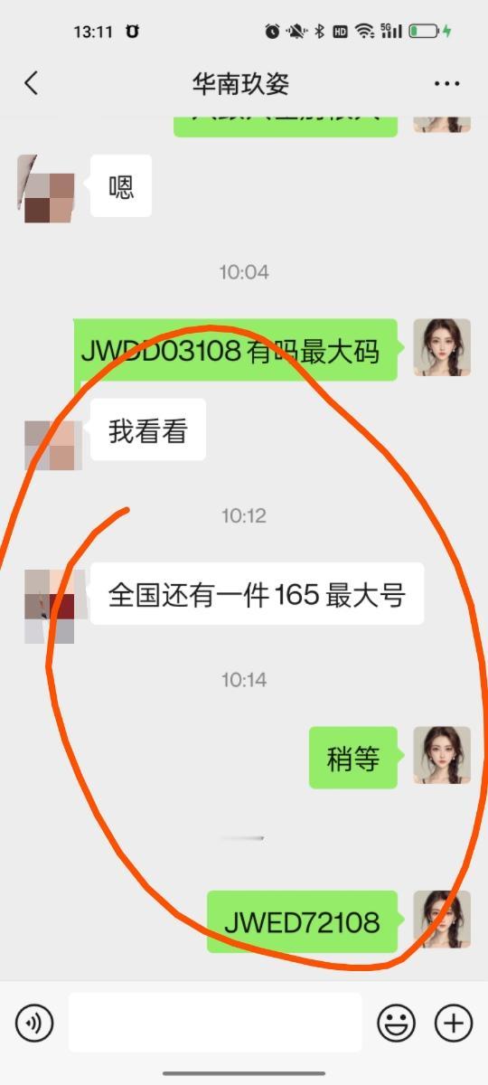 网上代购，满满的套路。
2023年在实体店试过一款玖姿羽绒服，价格不菲，
确实很