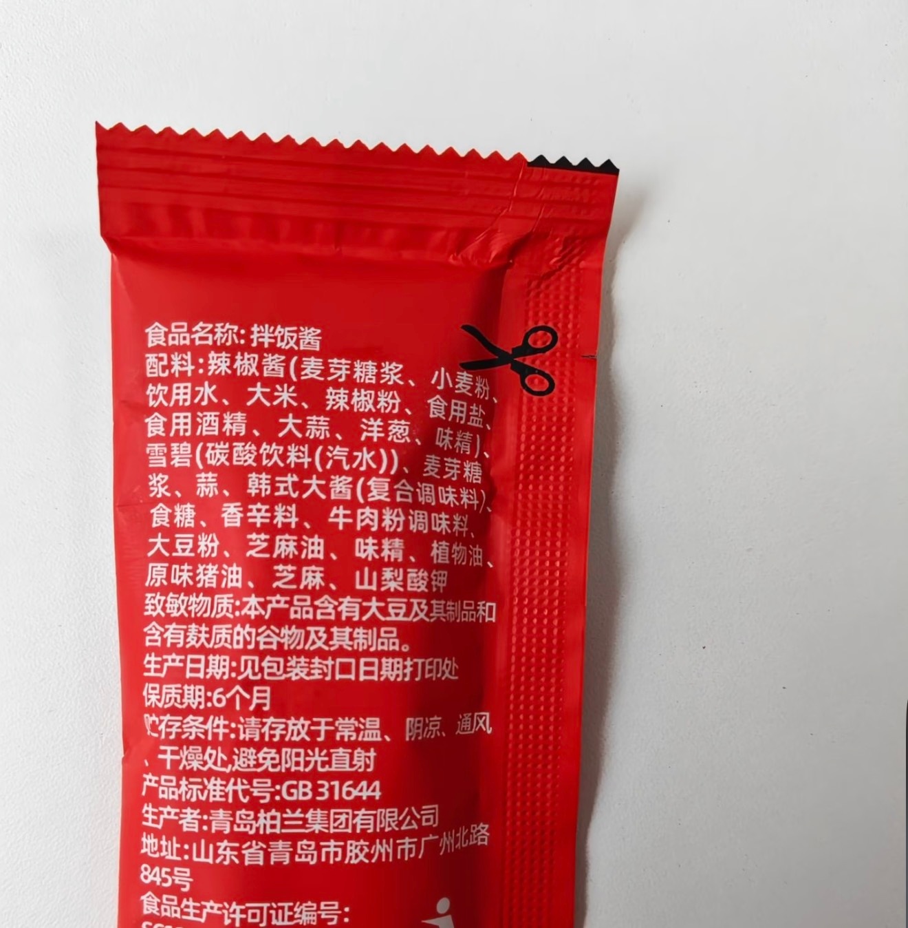 原来这种拌饭酱里是放雪碧的。 ​​​