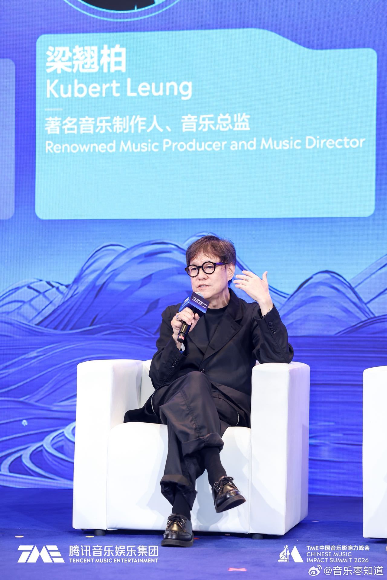 TME中国音乐影响力峰会 出海从来不是坦途。直言：“开拓海外市场意味着放弃很多机