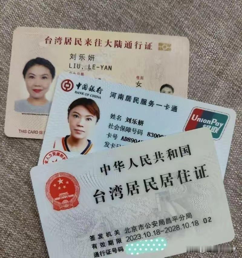 最新消息，台胞首次来大陆可免费畅游3000个景区，全国100个口岸服务全覆盖。