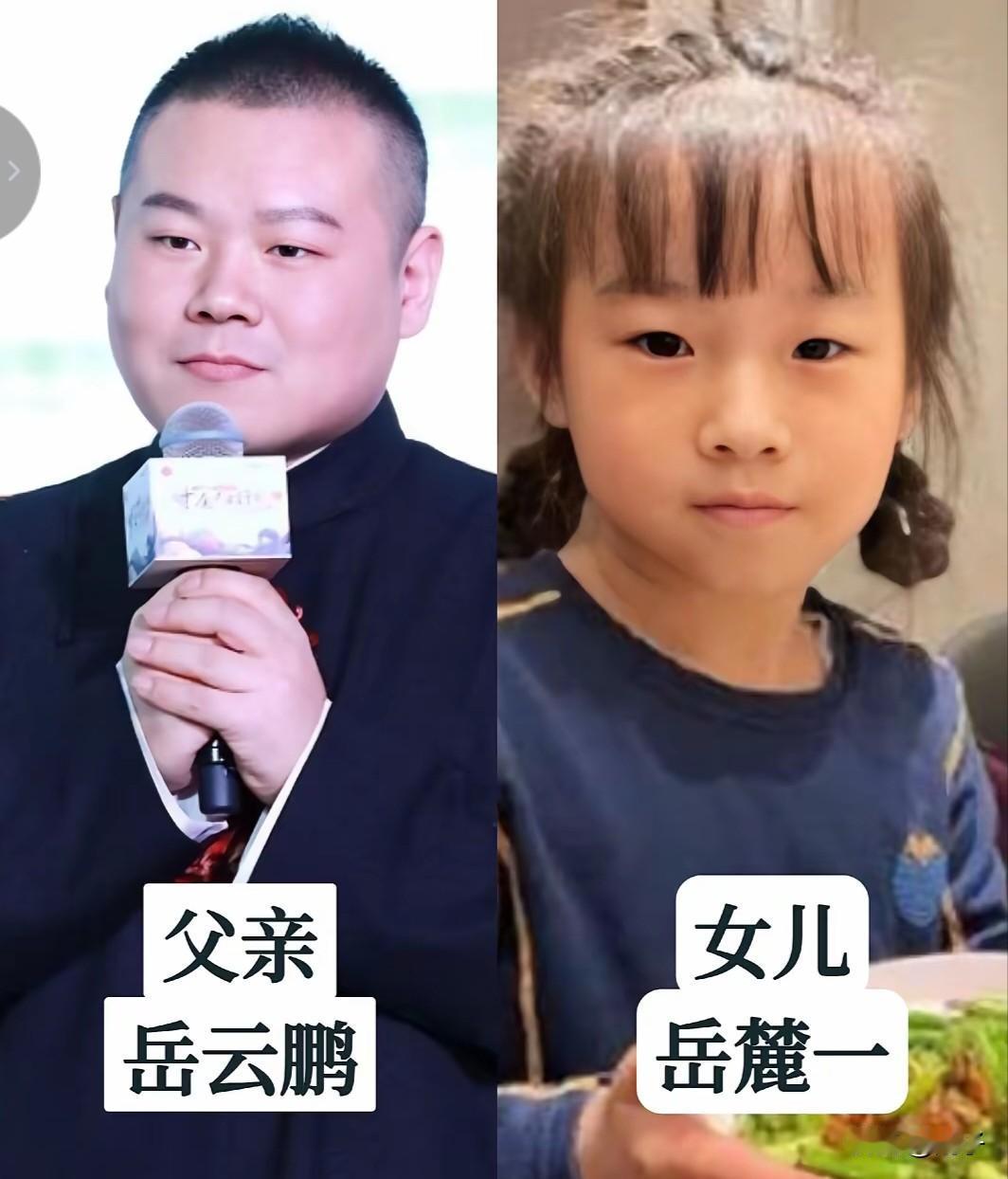 原来喜剧人的基因，真的会“代代相传”！
岳云鹏和女儿岳麓一，同款眉眼自带喜感；郭