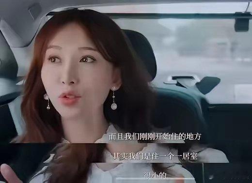林志玲说，刚嫁到日Ben时，我没有朋友、没有家人，就住在一个狭小的一居室里。生活