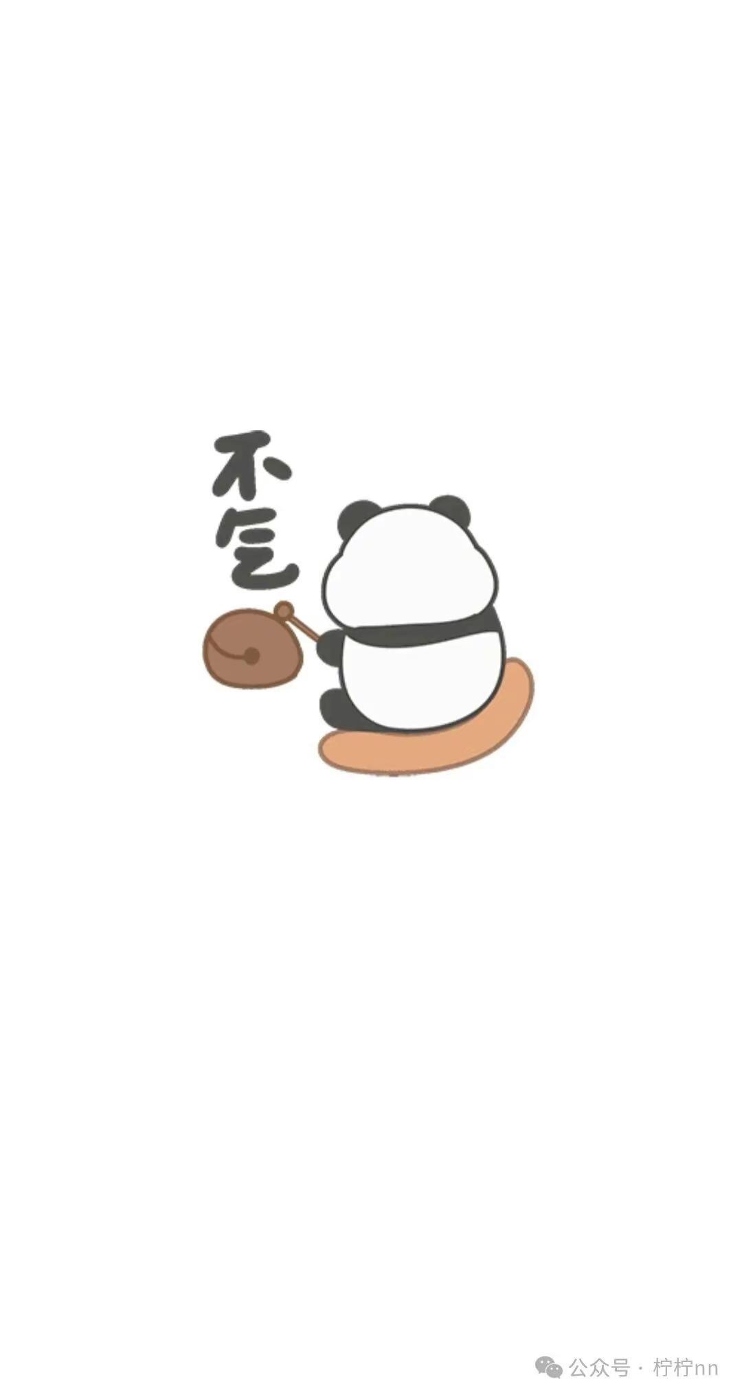 什么都有说明书，唯独人生没有，封面是父母给的，内容自己写，而我写的不仅潦草，还被
