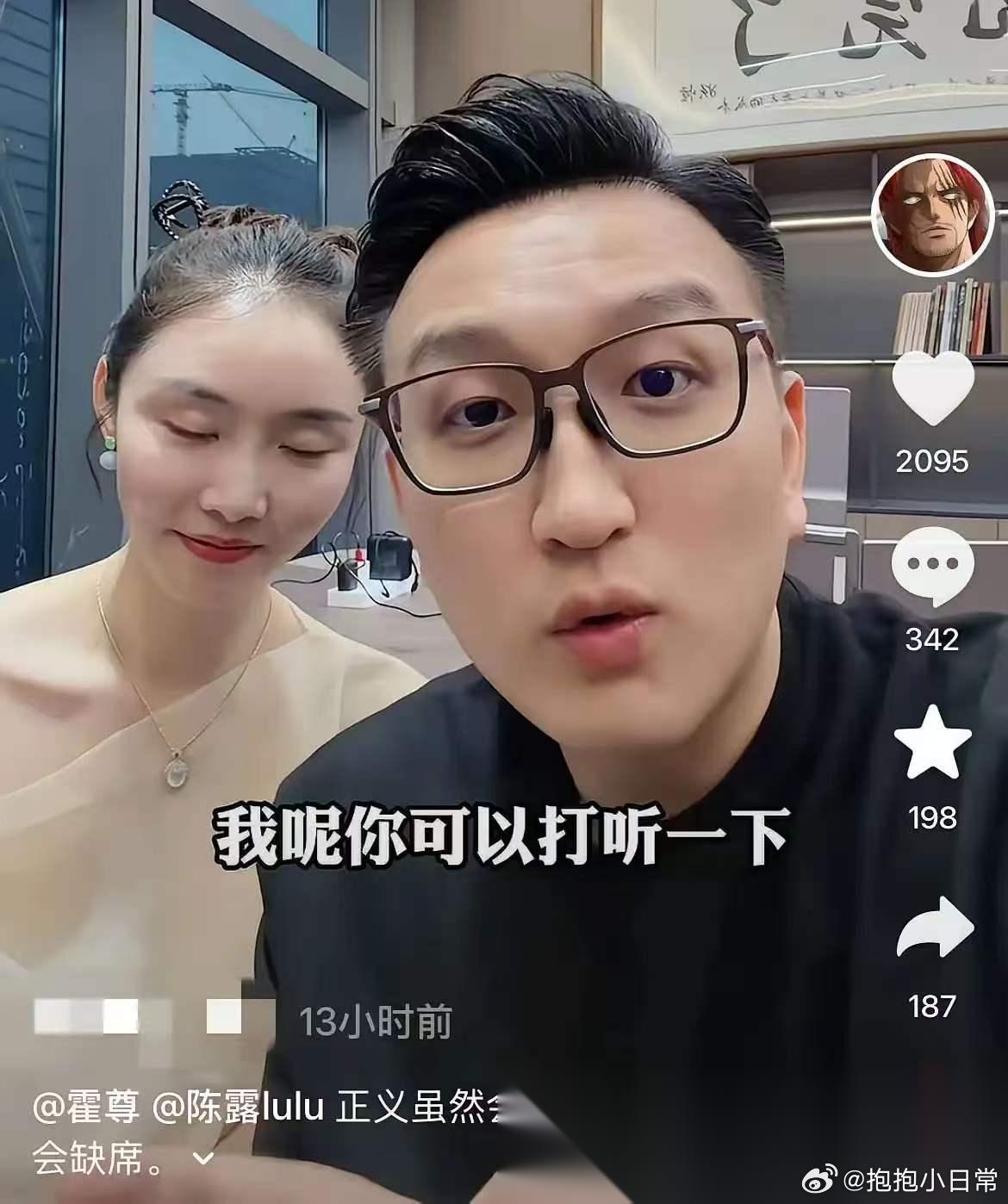霍尊的前女友陈露如今有些魔怔了。 陈露竟称，要是霍尊一直没出名，她早就和霍尊结婚