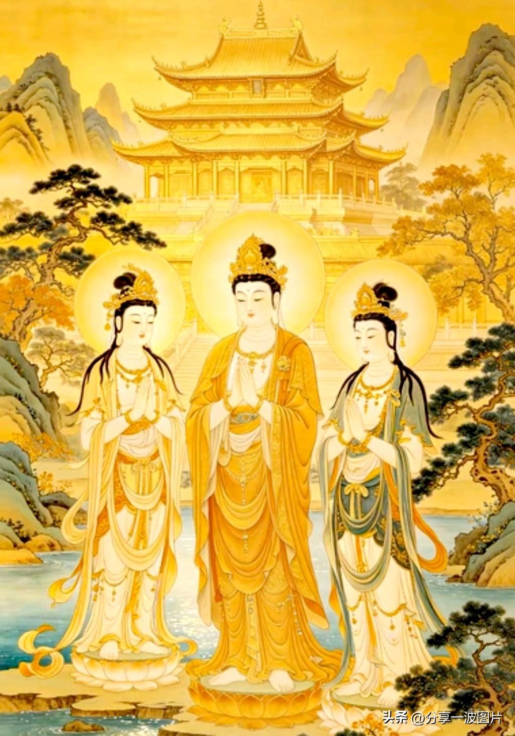 西方三圣
