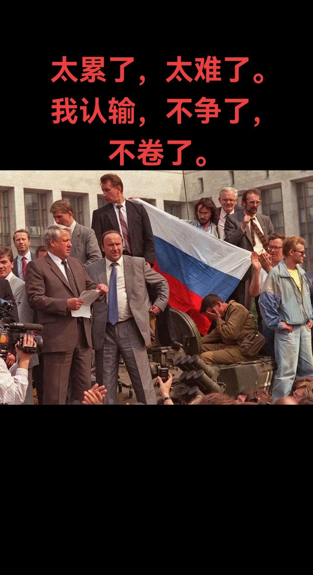 他强任他强，清风拂山岗。不想太累争虚名。1991年12月25日，这天是...