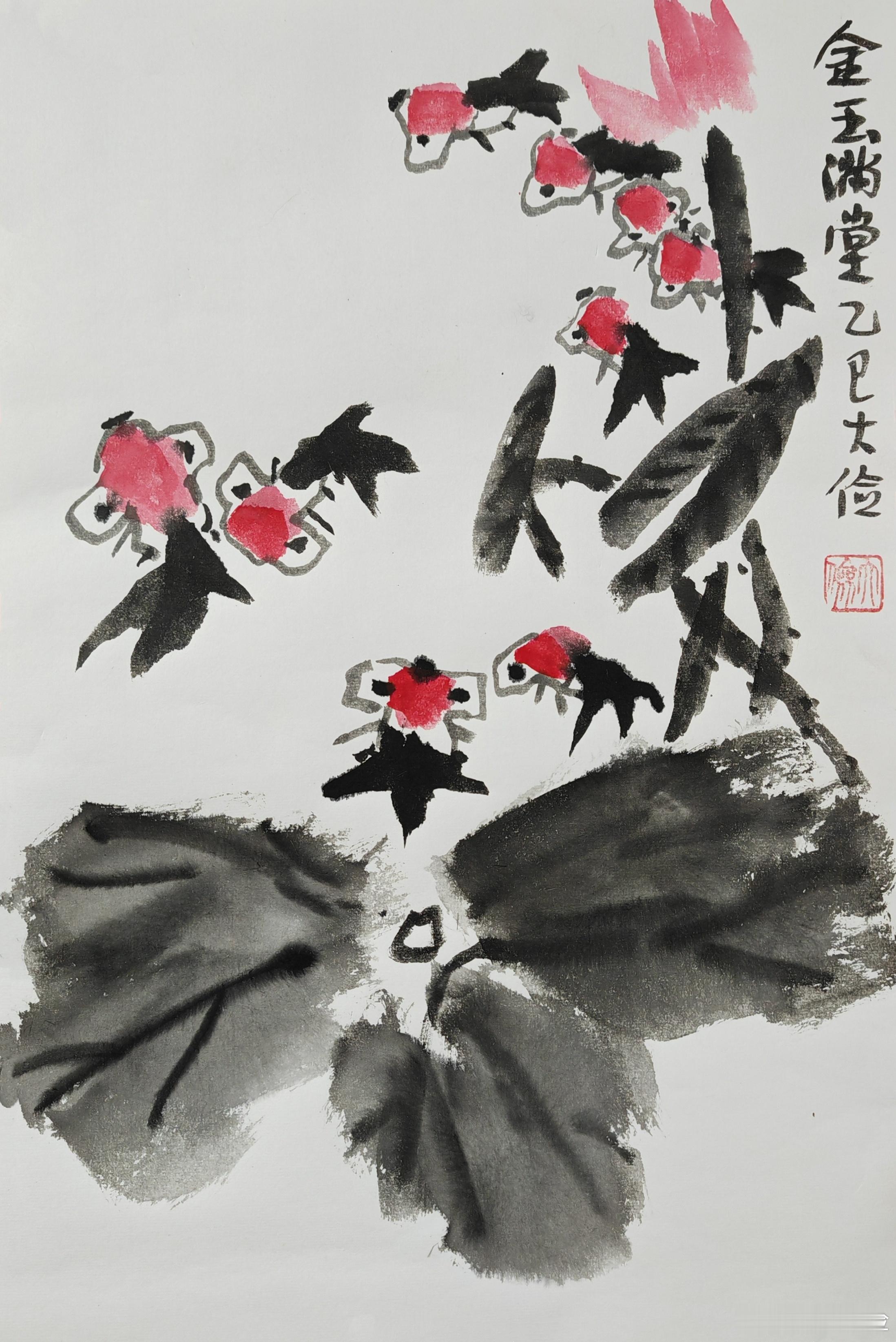 苏大画  画年画，迎新年，今天的作品是《金玉满堂》，祝大家新年快乐，万事如意，心