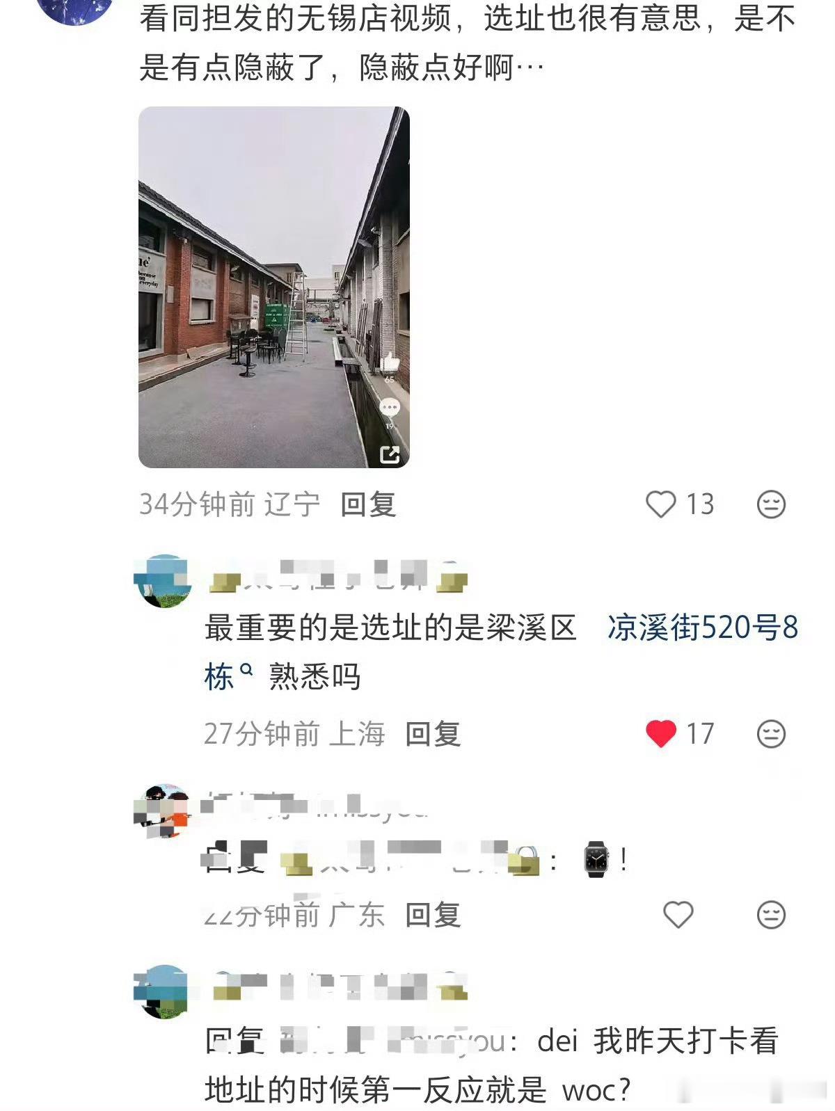 串串你是好串串，黄色是雷子的偏爱，蓝色是月月的告白，黄绿是🌽永远的陪伴！而且无