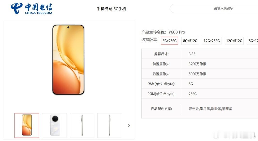 VIVO的一万毫安手机也来了，只是配置比较一般，不过芯片性能低一点，功耗低续航更